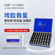 安科麗緊致抗皺次拋安瓶精華液層層補(bǔ)水深層滋潤緊致提拉淡化細(xì)紋送女友