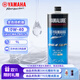 雅馬哈雅馬哈摩托車(chē)機油 4T四沖程全合成 10W-40 SL