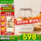 北鼎（Buydeem） 養生壺K118電水壺多功能養生壺迷你玻璃煮茶器 煮茶壺煎藥壺花茶 【本白色】養生壺K118|溫泡功能 1.5L