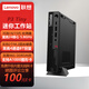 聯(lián)想ThinkStation P3 Tiny/Gen2 迷你圖形工作站臺式機 小型mini電腦主機  14代i5-14500【14核2.6G-5.0G】 32G內存/1TB固態(tài)/HD770集顯