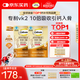 鈣爾奇兒童液體鈣鋅維生素DK 4歲以上青少年助成長(cháng) VK2補鈣 60支
