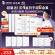 潤百顏華熙生物屏障調(diào)理白紗布2.0面膜20片補水舒緩曬后修護男女禮物
