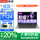 聯(lián)想小新Pro16 2025補貼20%酷睿筆記本電腦可選高性能輕薄揚天v設計師商務(wù)辦公游戲學(xué)生網(wǎng)課手提超能本 25款酷睿7 32G內存 1T固態(tài)X3 IPS全高清屏 游戲級顯卡 全新升級 WiFi6