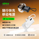 IDMIX【新國標3C認證】膠囊充電寶自帶線(xiàn)快充便攜迷你尾插適用iPhone17蘋(píng)果16Apple Watch 手表可上飛機 隨行快充自帶線(xiàn)可充AppleWatch手表【灰色】