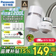 松下（Panasonic）凈水器家用水龍頭過(guò)濾器自來(lái)水過(guò)濾器水龍頭過(guò)濾器家用廚房水龍頭新升級款TK-EUNJN2S 一機三芯