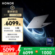 榮耀MagicBook Pro14【國家補貼20%】AI輕薄筆記本 92Wh電池 14.6吋U5-225H 32G 1T 3.1K綠洲護眼屏 灰