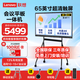 聯(lián)想（Lenovo）會(huì )議平板一體機 65英寸 觸摸屏 智能電子白板視頻會(huì )議辦公室顯示屏SE65 Pro+傳屏器+移動(dòng)支架