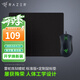 雷蛇（Razer） 鼠標煉獄蝰蛇標準版有線(xiàn)電競LOL游戲機械黑色（中大手人體工學(xué) 雷云驅動(dòng) 帶側鍵） 煉獄蝰蛇6400標準版+定制鼠標墊