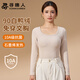 尋棉人保暖內衣女秋冬季加厚內搭秋衣羽絨填充帶胸墊U型打底上衣