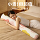俞兆林長(cháng)條熱水袋注水加厚防爆暖水袋被窩用防爆暖寶寶加厚大姨媽神器粉