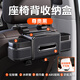 巫記汽車(chē)椅背收納盒多功能紙巾盒車(chē)載座椅后背置物盒水杯架車(chē)內飾用品 【尊貴黑】多功能椅背收納盒 車(chē)載椅背收納盒-1個(gè)
