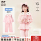 瑁恩·瑁愛(ài)（Mn·Mo）女童秋冬睡衣套裝純棉家居服法蘭絨兒童長(cháng)袖開(kāi)衫空調服 【法蘭絨】櫻草甜味(豆沙粉) 160 建議身高約150厘米