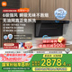 米家小米側(cè)吸抽油煙機(jī)凈煙機(jī)S1國(guó)家補(bǔ)貼20%以舊換新上門安裝家用天然氣燃?xì)庠頜J05CY【套裝商品】