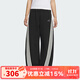 阿迪達(dá)斯 （adidas）女褲 2025新款秋季運(yùn)動(dòng)服時(shí)尚香蕉褲寬松休閑褲透氣舒適針織長(zhǎng)褲 KB8998 M
