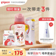 PPSU雙把手胡桃?jiàn)A子奶瓶奶嘴重力球套裝 9月+