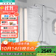 漢斯格雅（Hansgrohe） 雙飛雨恒溫花灑淋浴龍頭柯洛梅達240超大方形頂噴多功能花灑套裝 恒溫款：240飛雨頂噴+飛雨手持