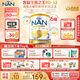 雀巢（Nestle）超級能恩 適度水解 嬰幼兒奶粉 3段 800g/罐*6 益生菌 澳洲同款