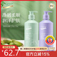 安安金純 A'Gensn 橄欖油經(jīng)典洗沐套裝 750g+750g 凈屑清爽 幽香怡神