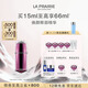 萊珀妮（La Prairie）臻愛(ài)鉑金尊寵眼部精華液15ml護膚品禮盒煥亮眼周生日禮物女