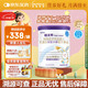 紐太特 特殊醫學(xué)用途嬰兒乳蛋白深度水解配方食品 0-12月適用 450g