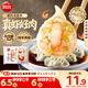 思念大蝦仁鮮美蝦仁水餃400g20只 蝦餃早餐食品速食食品餃子蒸餃煎餃