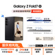 三星Samsung Galaxy Z Fold7 超輕薄折疊屏手機 2億像素 AI手機 披荊斬棘哥哥同款 16GB+1TB 秘影黑