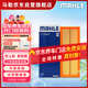 馬勒（MAHLE）空氣濾芯濾清器LX2717明銳途觀(guān)速騰邁騰B7帕薩特Q3野帝 1.8T/2.0T