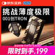 杜蕾斯避孕套超薄001創(chuàng)TRON5只裝安全套計生情趣用品套套成人用品