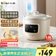 小熊（Bear）電燉鍋 電燉盅 煲湯鍋燉湯鍋 嬰兒輔食鍋煮粥鍋熬粥寶寶燉盅養生1-3人煮粥神器DDG-H15Z6 1.5L