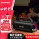 雷登（OHAYO）M12音響藍牙音箱家用便攜式戶(hù)外廣場(chǎng)舞音箱大功率重低音炮運動(dòng)露營(yíng)防水大音量高保真音質(zhì)炫彩燈效