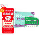 2026初中上分卷 英語(yǔ)九年級全一冊 人教版 單元期中期末檢測卷 必刷題理想樹(shù)圖書(shū)
