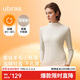 ubras虞書(shū)欣同款羽絨化蠶絲羊毛肌底衣女秋冬打底內搭保暖奶油白色 M