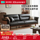 林氏家居實(shí)木沙發(fā)客廳2025新款橡木直排四人真皮沙發(fā)布藝家具木業(yè)LH122K3 【胡桃色+黑茶色|真皮款】3.14m大四人位