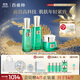 百雀羚（PECHOIN）護(hù)膚品套裝幀顏（水乳霜）抗皺緊致淡紋品質(zhì)國貨送女友