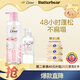 多芬（Dove）植萃留香蓬松洗發(fā)水470ml+護發(fā)素270ml櫻花 毛躁扁塌發(fā)質(zhì) 