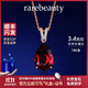 rarebeauty【生日禮物送女友老婆】項(xiàng)鏈女士紅石榴石寶石吊墜鎖骨鏈時(shí) 3克拉-玫瑰金吊墜-配銀鏈-順豐