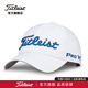 Titleist泰特利斯高爾夫球帽男25全新職業(yè)款功能帽可調節防水防曬遮陽(yáng)帽子 TH25ATPGC-14R白/寶藍 (男女同款)