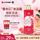 安寶笛 LG韓國進(jìn)口 香氛美肌沐浴露500g（守護愛(ài)戀） 滋潤美肌 持久留香