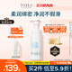 芙麗芳絲（Freeplus）洗面奶男女士氨基酸舒柔潔面泡沫250ml