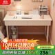 心有良家電腦桌書(shū)桌學(xué)習桌化妝桌梳妝臺臥室小桌子A089 120白色