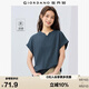 佐丹奴短袖T恤女戶(hù)外穿搭涼感純色小V領(lǐng)連片袖上衣女05325423