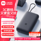 小米（MI）自帶線(xiàn)充電寶20000 22.5W 移動(dòng)電源 可上飛機USB-C 雙向快充 22.5W大功率 隨身便攜 安全耐用 小米自帶線(xiàn)充電寶20000 22.5W 深灰色