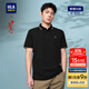 海瀾之家（HLA）短袖POLO衫男涼感短袖男25夏季 黑色8B 中華龍HNTPW2W034A XL 180/96A 推薦151~164斤