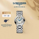 浪琴（LONGINES）瑞士手表 心月系列 機(jī)械鋼帶女表L81134716