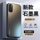塵域 適用OPPO Reno4手機殼OPPOReno4手機殼新款磨砂硅膠軟邊防摔外殼鏡頭全包保護套耐磨高檔簡(jiǎn)約男女 【石墨黑-LUCKY CASE】AG膚感磨砂 OPPOReno4