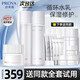 珀萊雅（PROYA）旗艦正品護膚品套裝水循環(huán)水乳保濕緊致抗皺舒緩修護生日禮物女 3件套：水+乳+霜