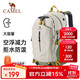 駱駝（CAMEL）登山包戶(hù)外背包旅行背包登山雙肩包徒步背包 2S04001C 淺卡其