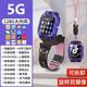 小天才學(xué)霸2026新款兒童學(xué)生電話(huà)表手5G全網(wǎng)通智能定位可插卡防水 128g紫-全功能+微信QQ抖音可下載