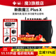 魔3plusX2025款魔三音響吉他音箱魔方充電彈唱電吹管戶(hù)外直播帶聲卡 魔3plusX 紅色 120w