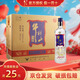 牛欄山二鍋頭 百年牛欄山  45度二鍋頭白酒（藍牛） 45%vol 550mL 8瓶 藍牛 整箱裝